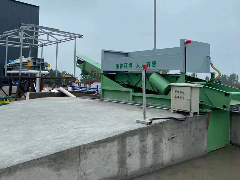 砂石分離設(shè)備+污泥處理